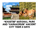 KHUSTAI NATIONAL PARK AND KARAKORUM ANCIENT CITY TOUR 